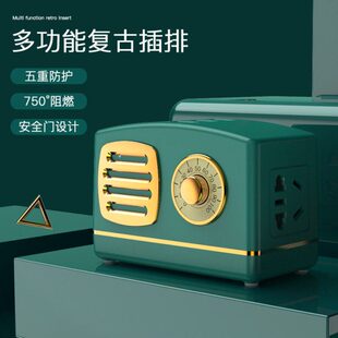 智能排插 插排带usb插座多功能带长线开关多孔家用大功率接插线板