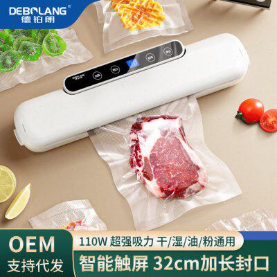 新款抽真空封口机家用食品包装机保鲜机厨房小塑封机真空机跨境