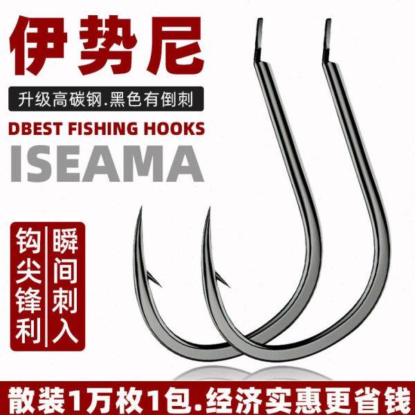 1万枚装伊势尼有倒刺青草鲤鱼钩大物钩散装垂钓鱼钩渔具工厂,户外/登山/野营/旅行用品,鱼钩,淘宝优惠券,粉丝福利购,淘宝优惠卷