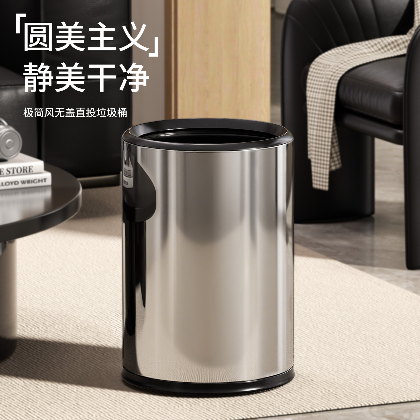 新款不锈钢筒带盖客厅厨房卫生间酒店大号大容量垃圾桶家用高级感