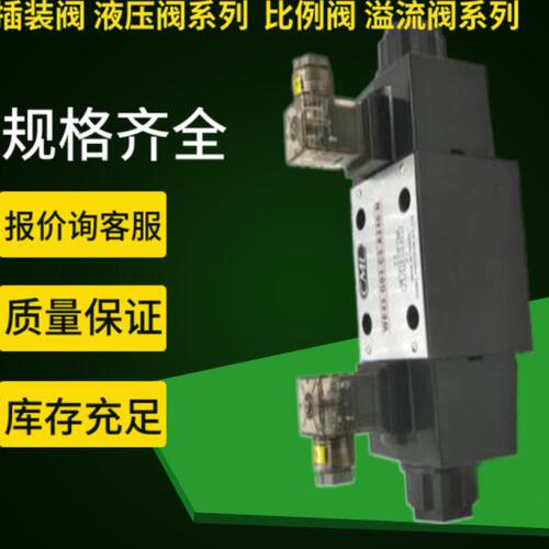 CML先导式溢流阀SBG-03-3-R CML溢流阀SBG-03/06/10-3/1/2-R/L