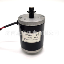 100W12V24V尤奈特有刷电机MY6812永磁直流有刷电机