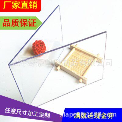 2mm阻燃pc透明实心耐力板 VO级阻燃透明pc耐力板pc板透明pc耐力板