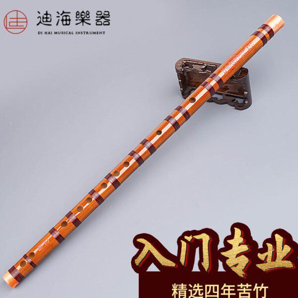 迪海笛子初学竹笛入门学生精制女古风f专业儿童c高级g调横笛乐器