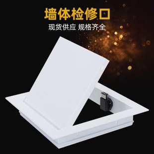 厂家直供场频墙体检修口 空调天花按压加厚检修口 管道检修口盖板
