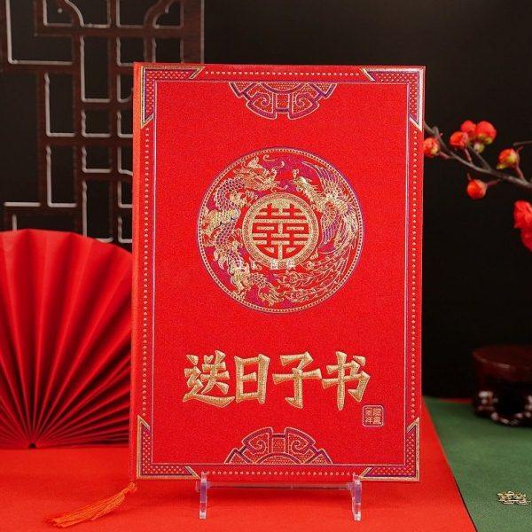 送日子书下聘书中式婚书订婚书方提亲结婚订婚仪式感用品大全,节庆用品/礼品,请柬,淘宝优惠券,粉丝福利购,淘宝优惠卷
