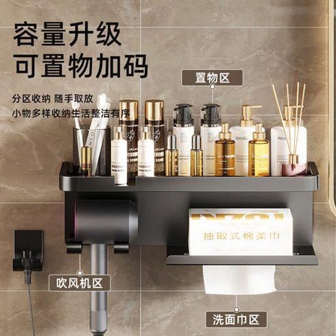 吹风机置物架卫生间森电吹风放置架子免打孔浴室洗漱台厕所支架,家庭/个人清洁工具,吹风机置物架,淘宝优惠券,粉丝福利购,淘宝优惠卷