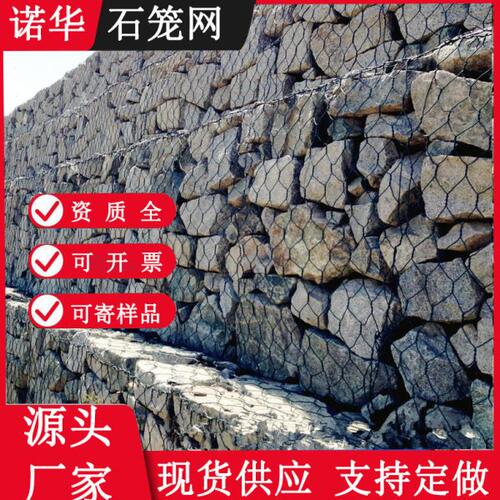钢丝绳格宾石笼网 河道护坡防护网宾格网防洪厂家 钢丝绳石笼网箱