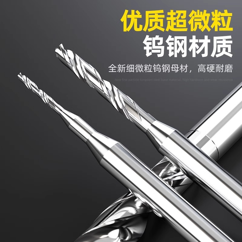 钨钢钻头铝用D4D5D6D7D8D9D10D12定柄超硬转头硬质合金麻花小钻咀