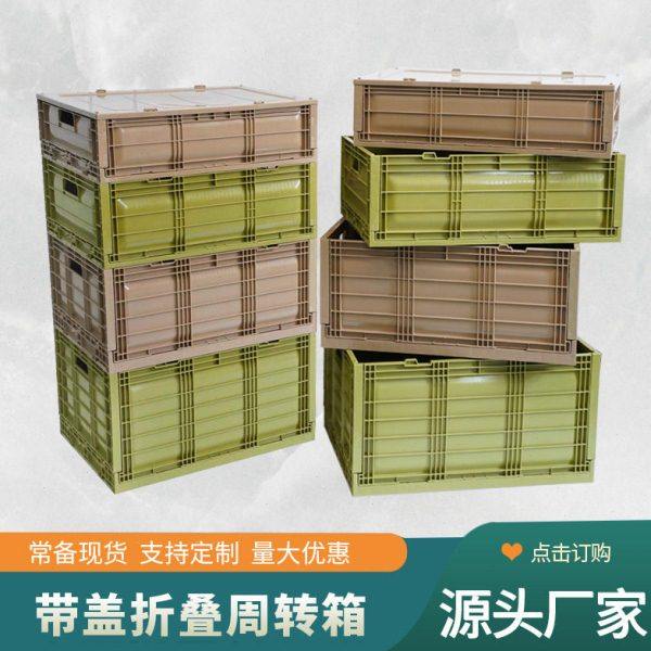 定制物流箱多规格带盖塑料周转箱可折叠收纳箱超市仓库整理箱菜筐,电子元器件市场,周转箱,淘宝优惠券,粉丝福利购,淘宝优惠卷