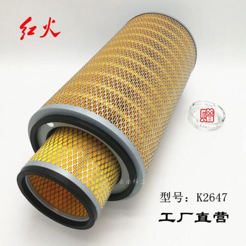 K2647货车重型车空气滤芯2647空滤芯A751-SET2空气滤清器自卸车