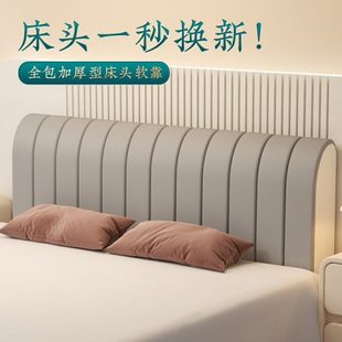 简约加厚绒面床头罩软包床头套罩床头靠背套罩通用简约防尘王小祥
