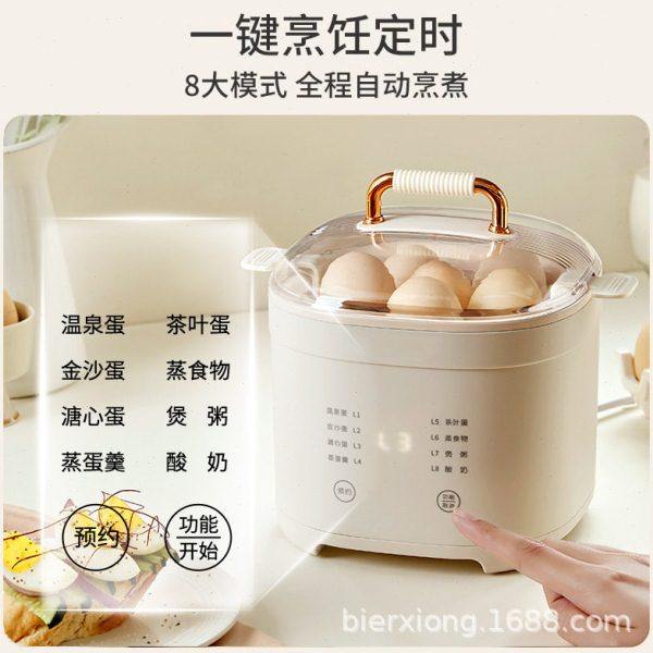 比尔熊煮蛋器煮蛋神器早餐机包饭轻便家用小巧预约多功能煮蛋煮粥,厨房电器,煮蛋器/蒸蛋器,淘宝优惠券,粉丝福利购,淘宝优惠卷