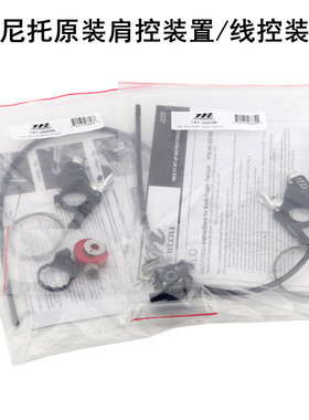 马尼托manitou R7 COMP MRD LTD RRO M30前叉线控器肩控开关装置