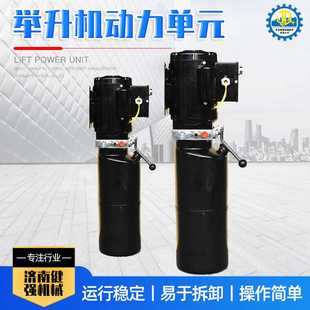 微型液压泵站总成12 380V举升液压动力单元 小型液压站动力单元