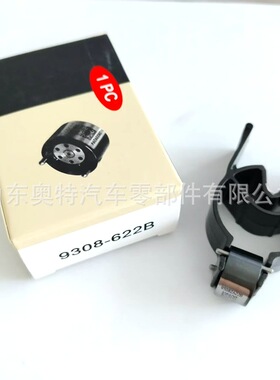 共轨喷油器控制阀 28278897 控制阀 9308-622B  28239295