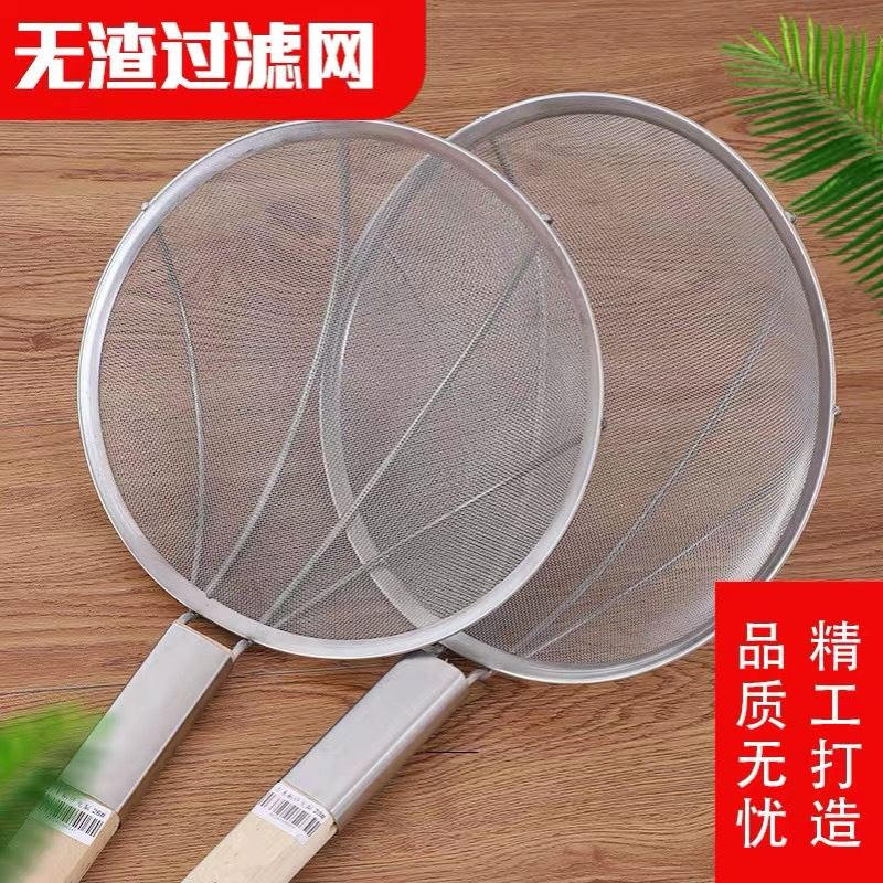 不锈钢捞篱大漏勺商用油炸过滤网捞面勺粗网网漏木柄笊篱饺子捞网