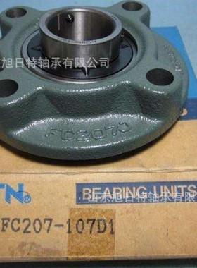 UCFC207-107D1 XRT轴承  XRT带座轴承  XRT外球面轴承