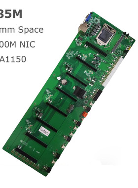 升级版B85 M绿色8卡主板多显卡主板直插平台主板稳定版千兆网