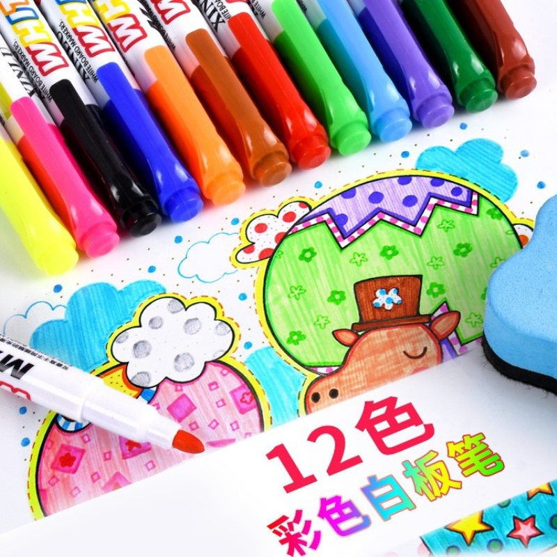 5盒包邮乐途彩色白板笔12色可擦学习办公美术绘画板细笔可水洗