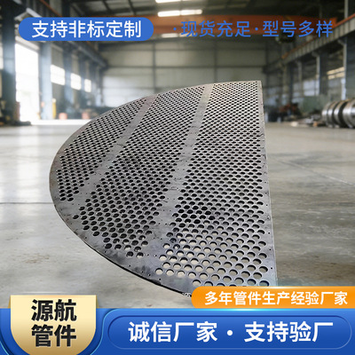 不锈钢法兰管板 按需供应31603折流板 圆形折流板