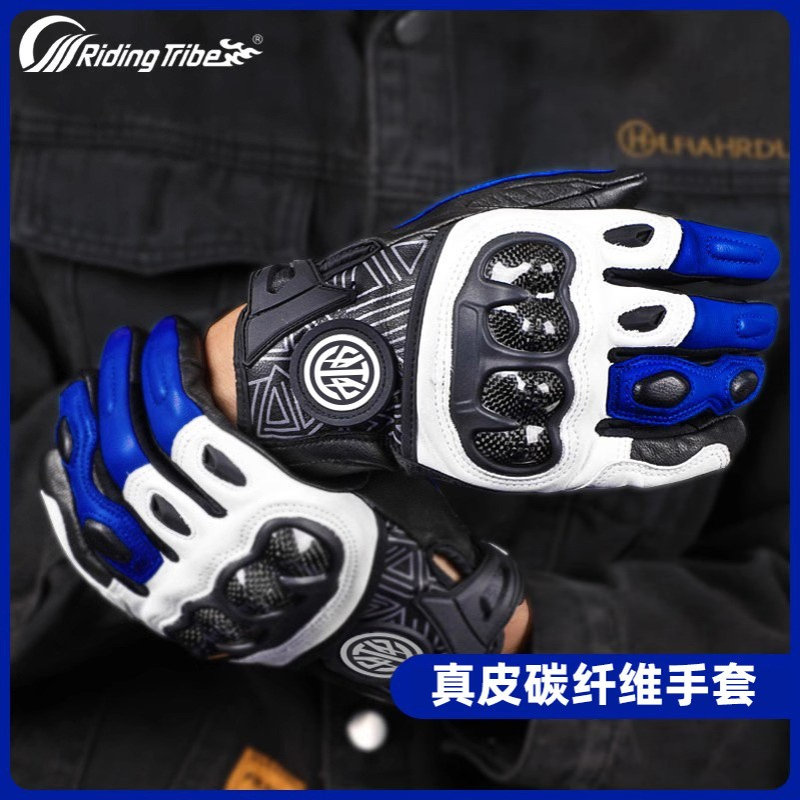 厂家直销触屏碳纤骑行手套男女四季机车赛车夏季防摔透气骑士装备