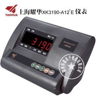 A12E动物防抖仪表畜牧秤地磅模拟显示器表头 上海耀华XK3190