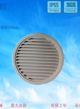 80025 8038风机配件FU-9801A通风过滤网组 百叶窗105*22.5MM/8cm