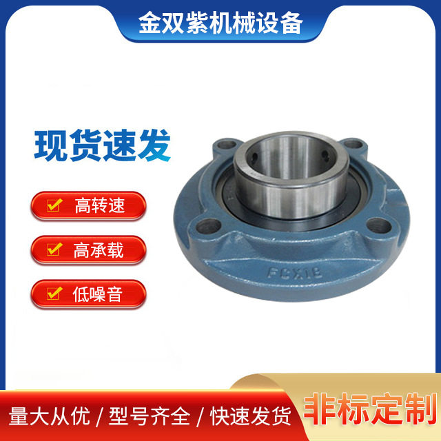 专业供应 ucp328带座轴承 asahi带座轴承,鲜花速递/花卉仿真/绿植园艺,其它园艺用品,淘宝优惠券,粉丝福利购,淘宝优惠卷