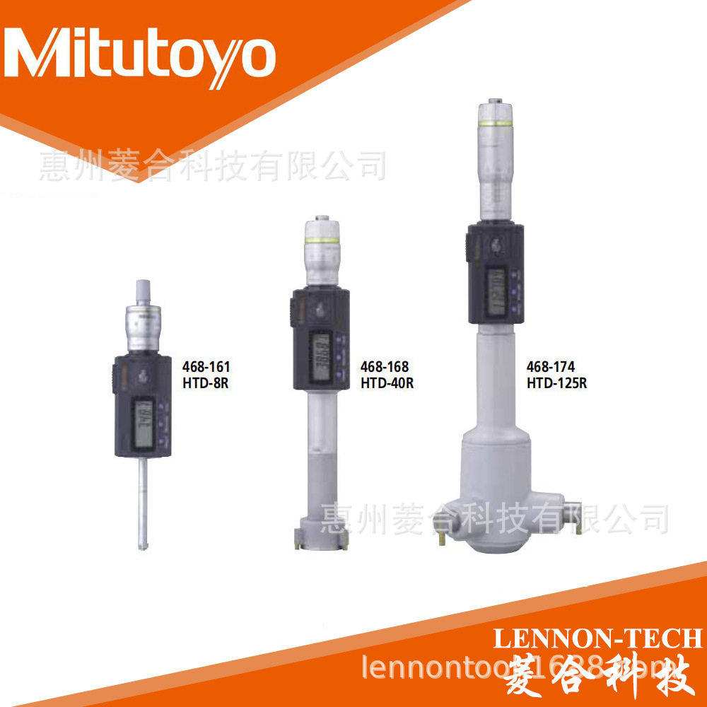 日本三丰量程150~175mm钛涂层测针数显三点式孔径千分尺 468-176,鲜花速递/花卉仿真/绿植园艺,其它园艺用品,淘宝优惠券,粉丝福利购,淘宝优惠卷