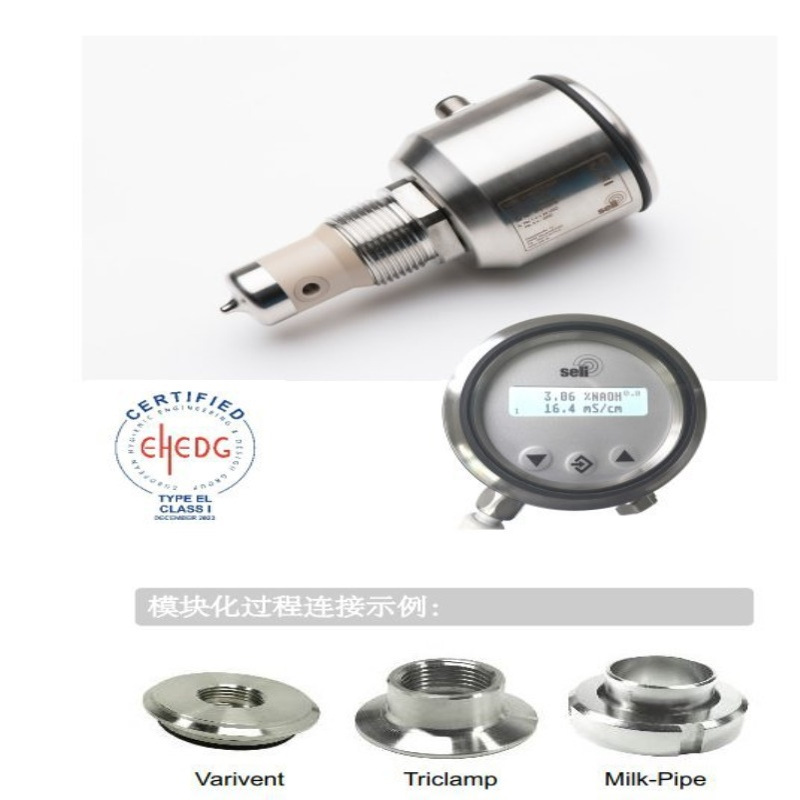 德国SELI SLI04-6-S 用于食品和制药行业的电导率测量卫生型传感