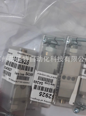 276119 模块 1052925 喷胶阀1048115 诺信替代件 153011 272549