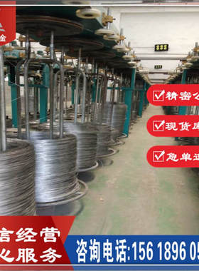 供应16CrMnH淬透性结构钢16CrMnH圆钢16CrMnH线材