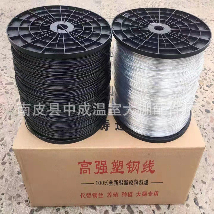 大棚用托幕线绑线 养殖温室大棚压膜带种植托幕绳拉线园艺拉线,电子元器件市场,电线扎带/束线带,淘宝优惠券,粉丝福利购,淘宝优惠卷