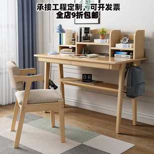 实木书桌书架组合书房家具学习桌儿童学生简易家用电脑桌