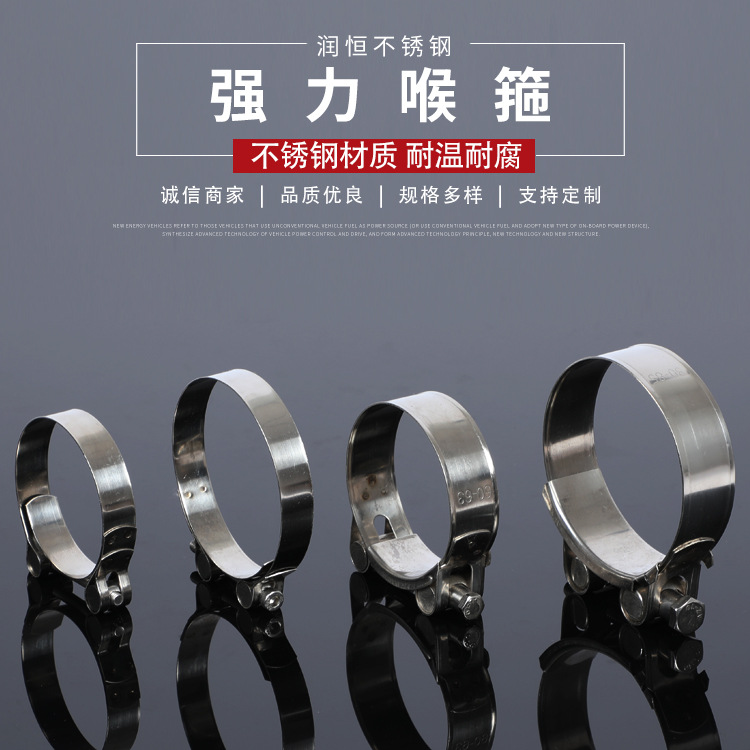 强力喉箍 强力重型喉箍 钢丝软管硬管卡子 摇把加宽抱箍