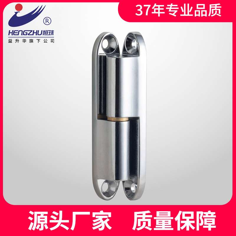 恒珠 配电柜铰链 电柜箱门铰链 锌合金铰链HL032 厂家直发