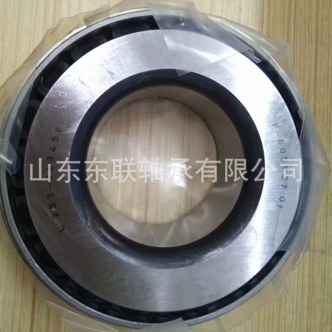 64450/64708 圆锥滚子轴承 汽车变速箱波箱轴承,鲜花速递/花卉仿真/绿植园艺,其它园艺用品,淘宝优惠券,粉丝福利购,淘宝优惠卷