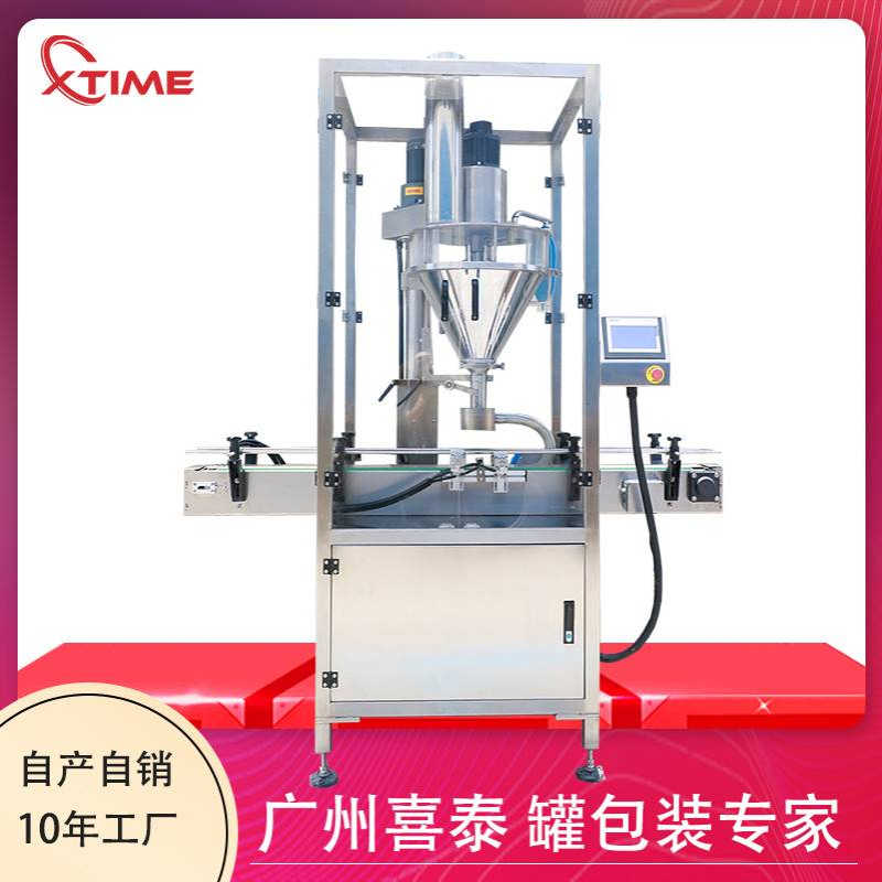 10年工厂粉剂灌装机 自产自销优质优价 直线式单头粉剂螺杆灌装机