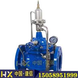 水力控制阀 康信供应500X泄压持压阀