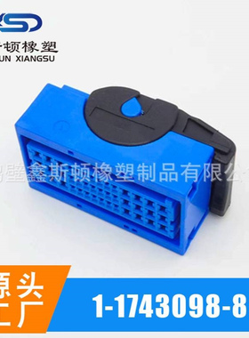 1-1743098-8 国产蓝色42孔护套  汽车线束连接器1743098-8