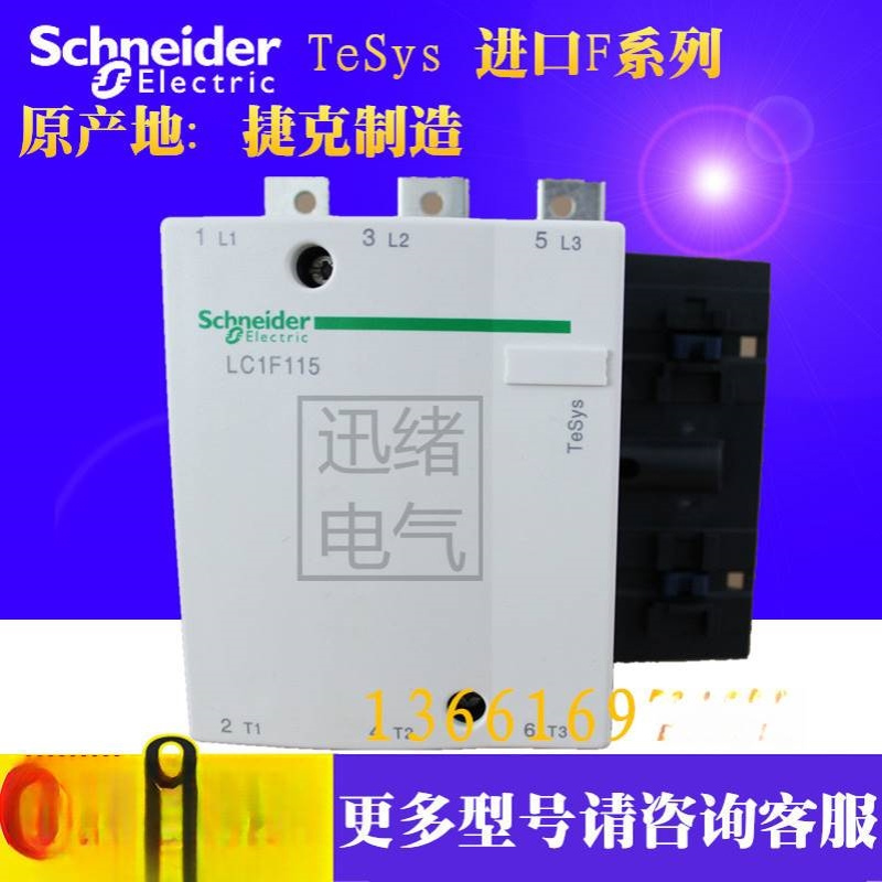 四级交流接触器LC1F1154Q7 AC380V 115A