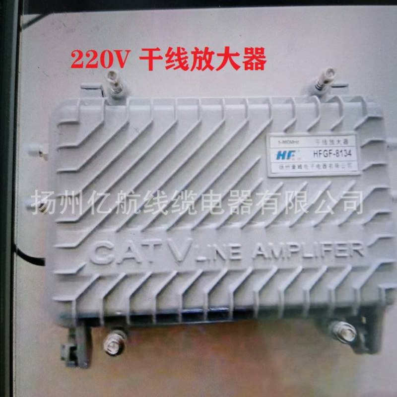 厂家直销国产模块8134放大器 野外主干线220v放大器 有线电视器材