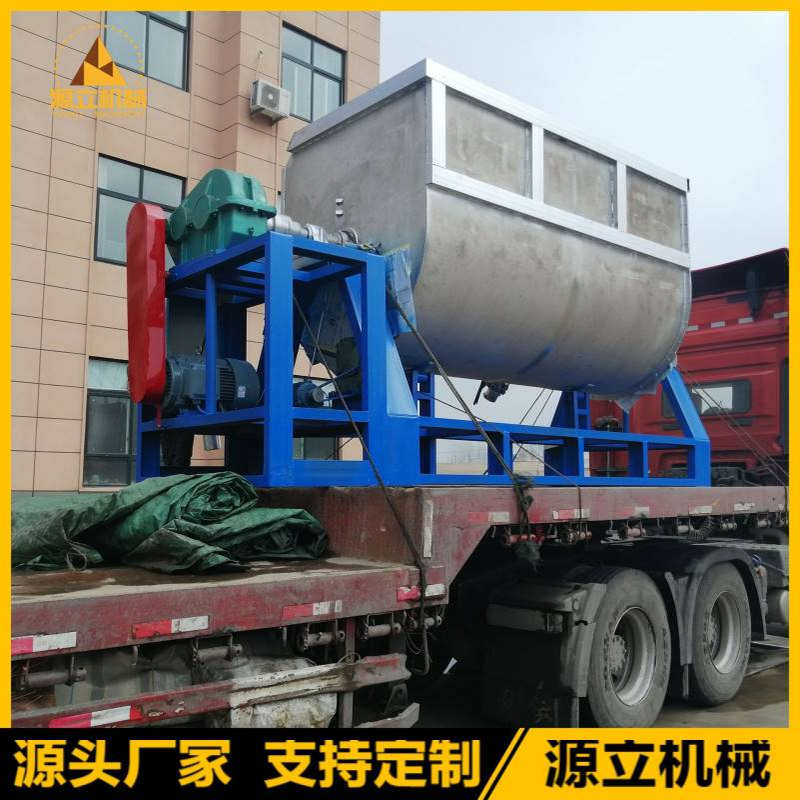 厂家供应10吨真石漆混合机 卧式不锈钢混合机 真石漆搅拌机厂家