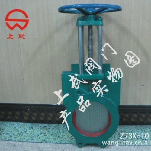 供应Z73X-10手动浆液阀