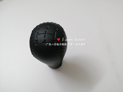 换档手球 32865-40U00