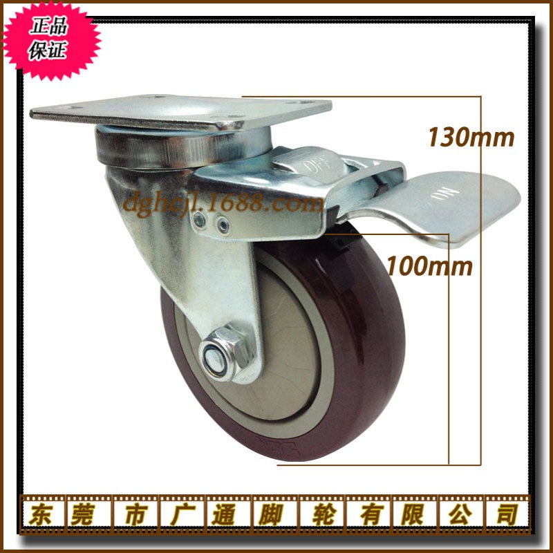 4寸枣红中型万向带刹车脚轮 工业手推车耐磨滚轮 机械机器滚轮