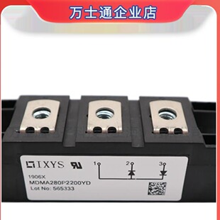 MDMA280P1600YD MDNA280P2200YD全新可控硅现货