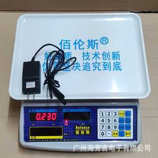 佰伦斯电子秤30公斤商用防水红黑字充电卖鱼计价称市场斤秤高精度