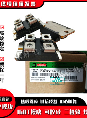 二极管模块现货IXTN102N65X2 IXTN110N20L2 IXTN200N10L2